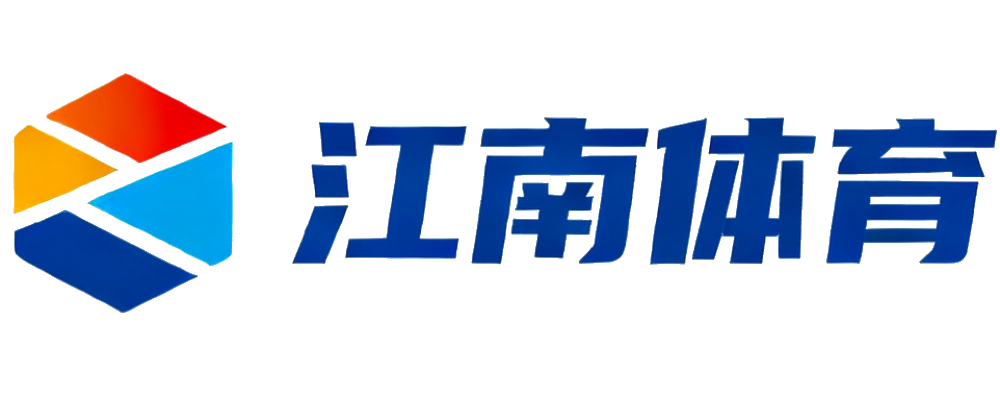 江南体育