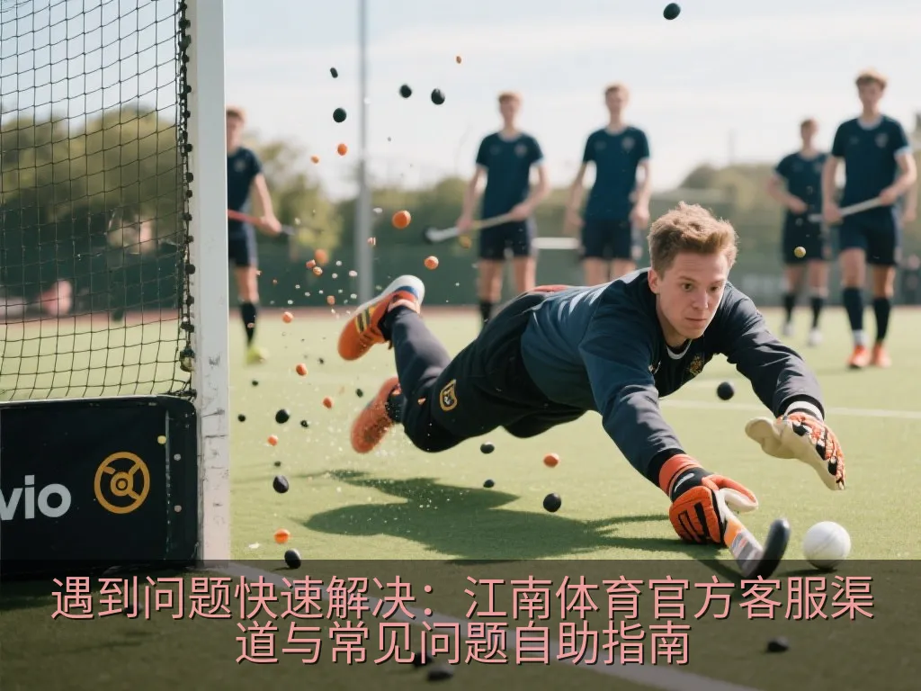 安全的数字盾牌与锁具图标,象征全方位的网络安全与隐私保护